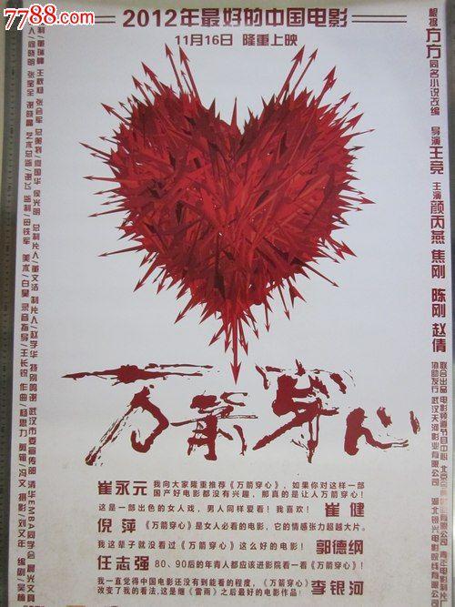 伪造安德森大学文凭毕业证